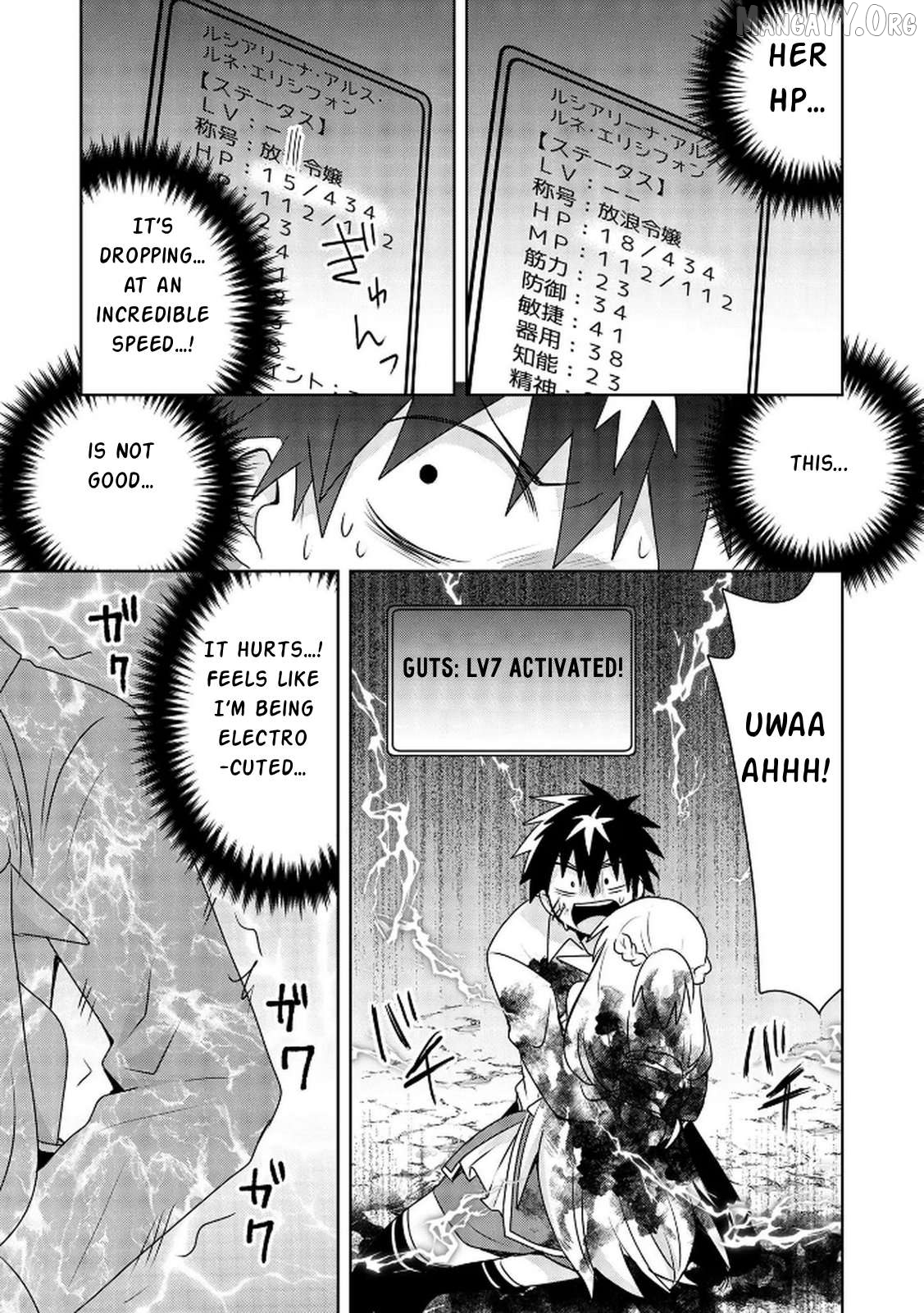 Choi Kuzu Shachiku no Isekai Harem Kenkoku-ki Chapter 16 - page 6