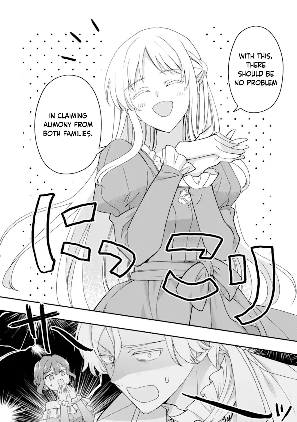 The Doormat Heroine Is Ending Things Immediately! Chapter 1 - page 24