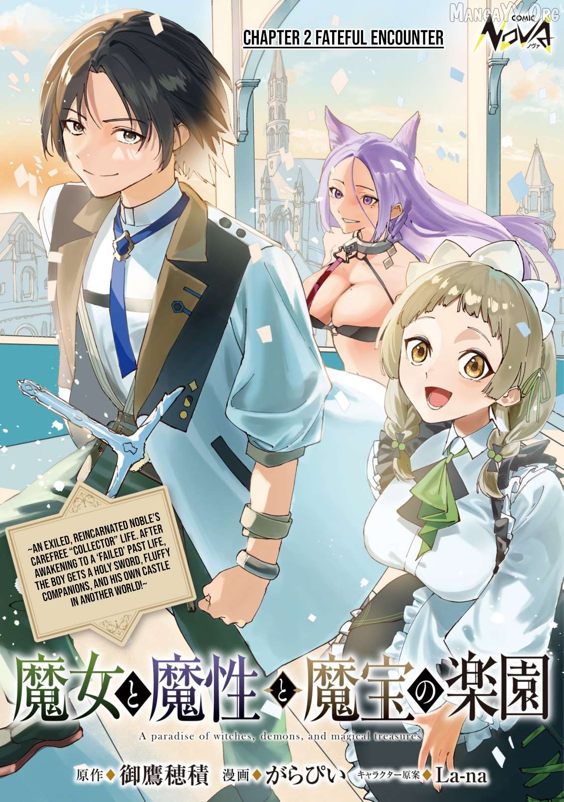Majo to Mashou to Mahou no Rakuen: Tsuihou Sareta Tensei Kizoku no Jiyuu Kimama na "Shuushuuka" Seikatsu. Hazure Zensei ni Mezameta Shounen wa, Isekai de Kiyoshi Ken Momofumofu mo Jibun no Shiro mo Te ni Ireru Chapter 2 - page 2