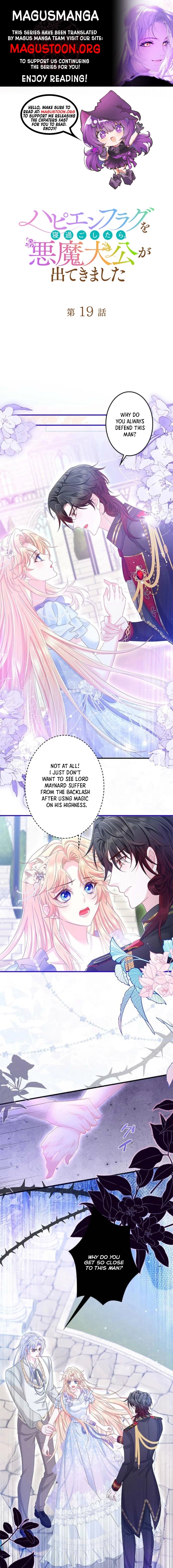 Missed My Happy Ending, Met the Demon Grand Duke Chapter 19 - page 1