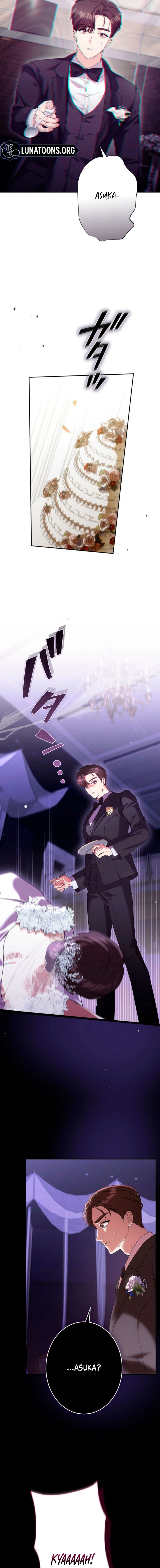 My Fiancé After the Rain Chapter 1 - page 13