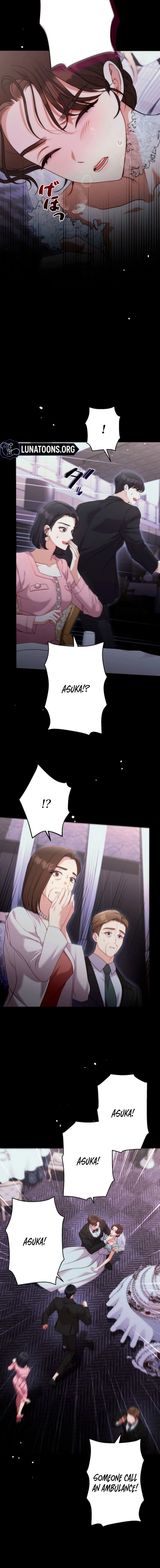 My Fiancé After the Rain Chapter 1 - page 14