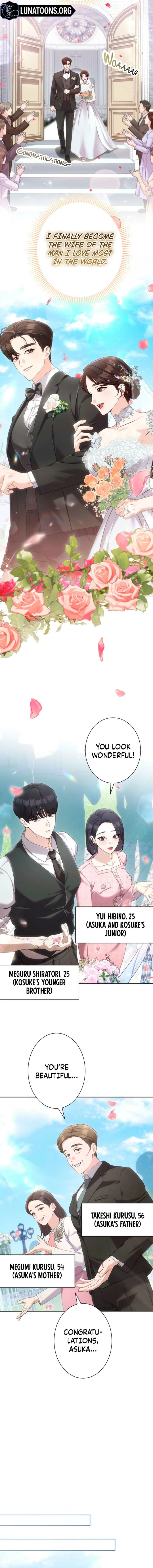 My Fiancé After the Rain Chapter 1 - page 7