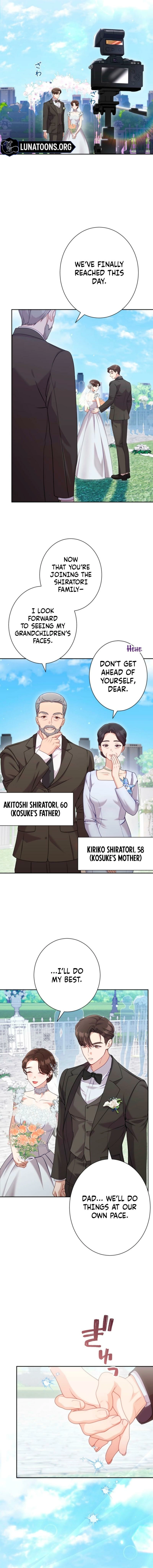 My Fiancé After the Rain Chapter 1 - page 8