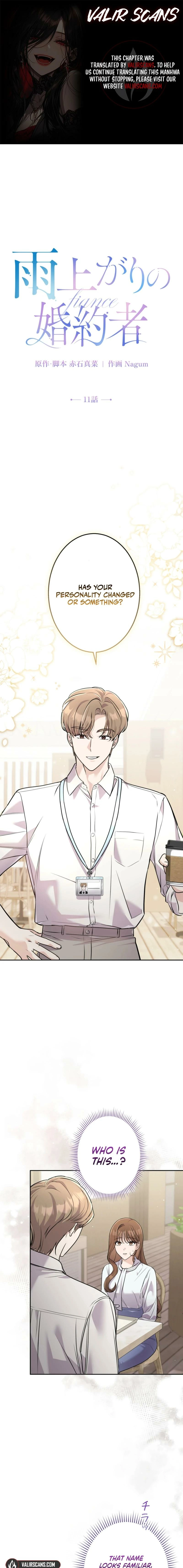 My Fiancé After the Rain Chapter 11 - page 1