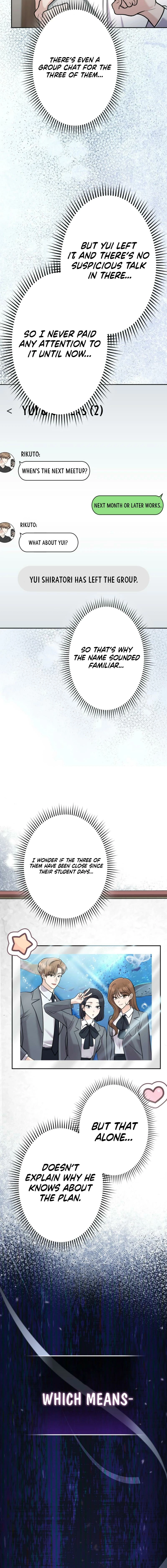 My Fiancé After the Rain Chapter 11 - page 8