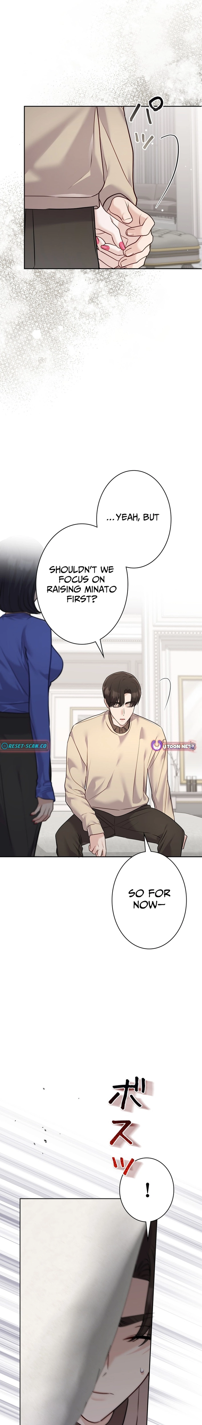 My Fiancé After the Rain Chapter 14 - page 10