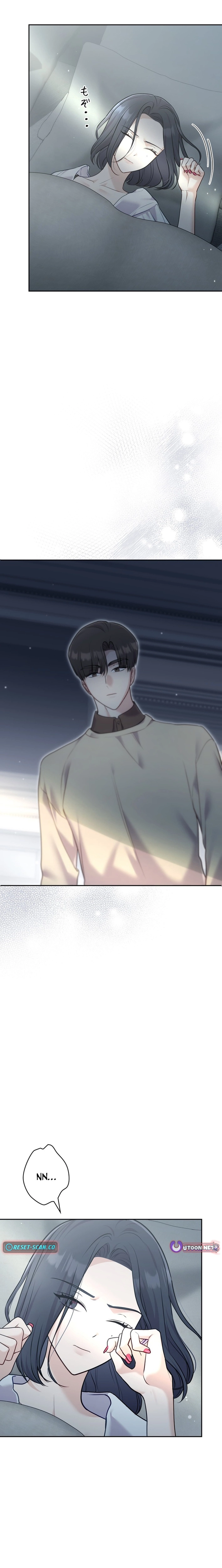 My Fiancé After the Rain Chapter 14 - page 2