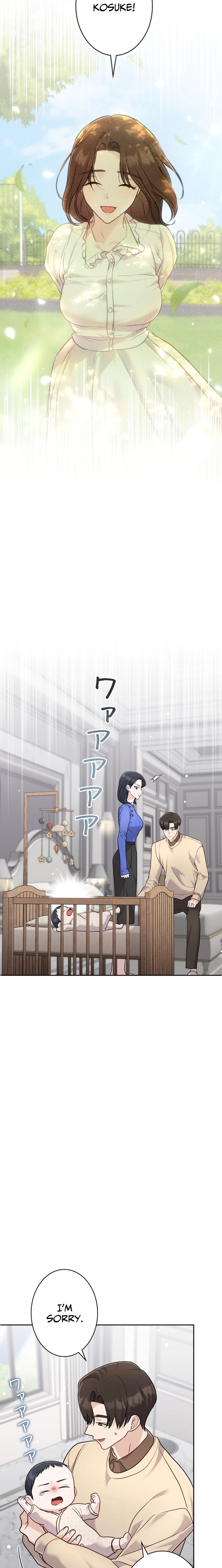 My Fiancé After the Rain Chapter 14 - page 22