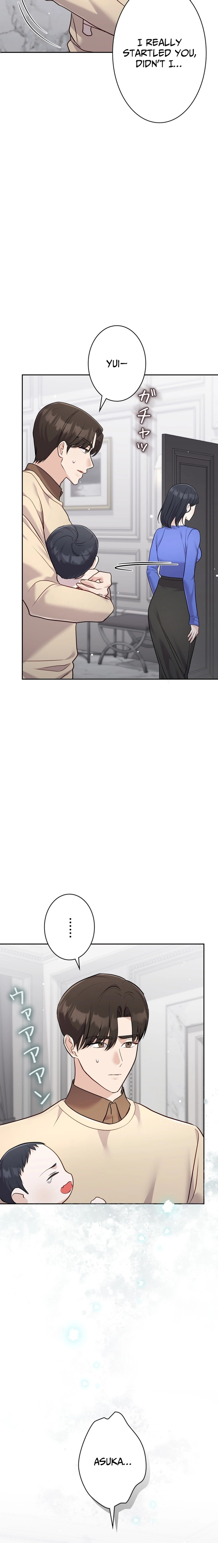 My Fiancé After the Rain Chapter 14 - page 23