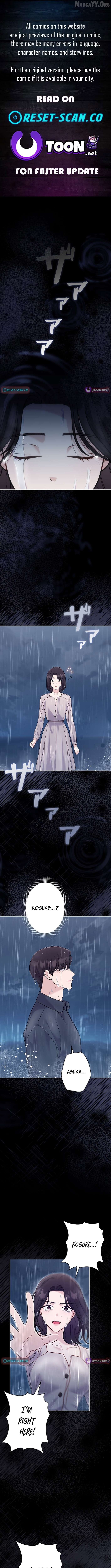 My Fiancé After the Rain Chapter 15 - page 1