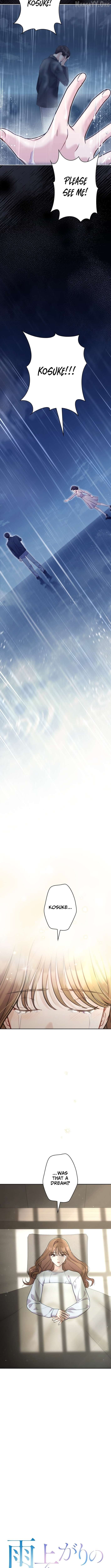 My Fiancé After the Rain Chapter 15 - page 2