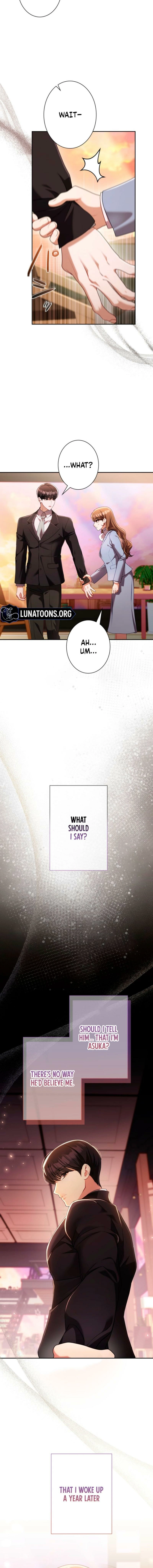 My Fiancé After the Rain Chapter 2 - page 12