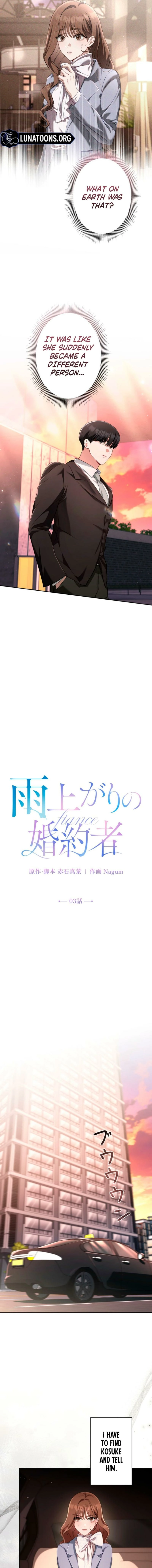 My Fiancé After the Rain Chapter 3 - page 3