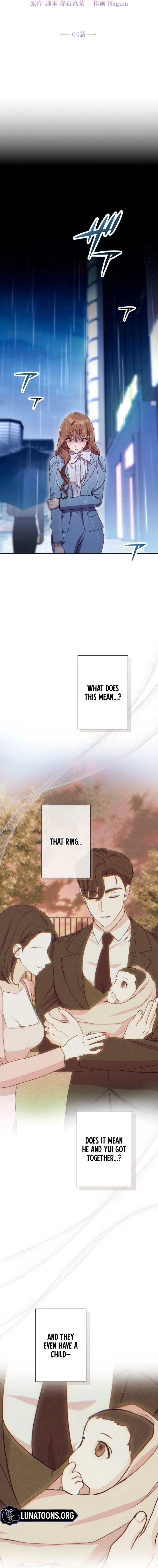 My Fiancé After the Rain Chapter 4 - page 3