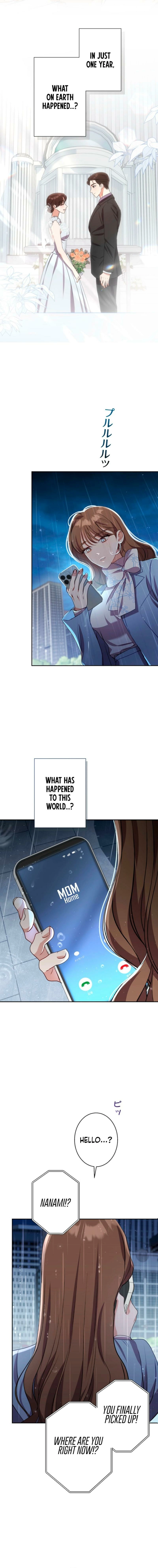 My Fiancé After the Rain Chapter 4 - page 4