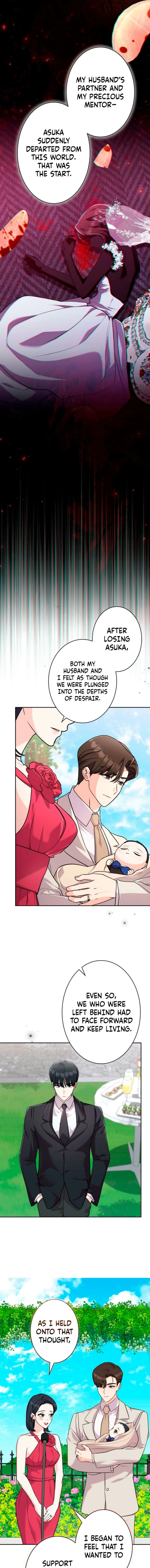 My Fiancé After the Rain Chapter 6 - page 5