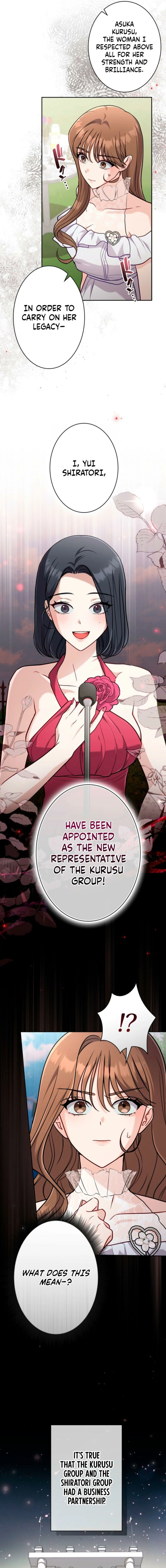 My Fiancé After the Rain Chapter 6 - page 7