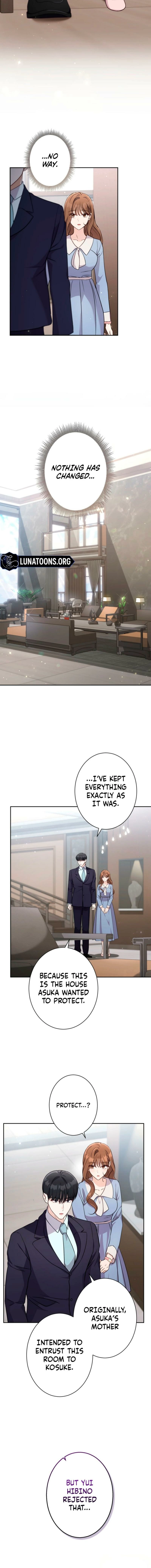 My Fiancé After the Rain Chapter 7 - page 12