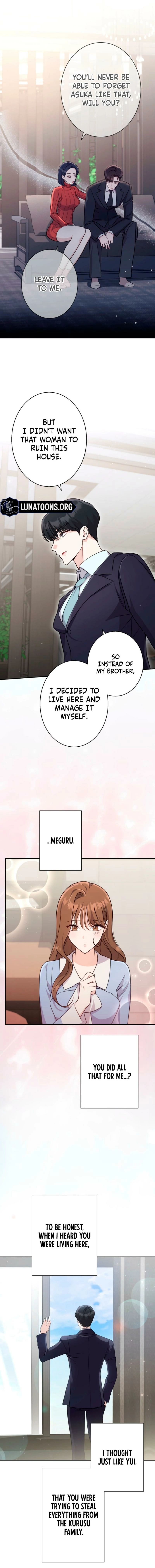 My Fiancé After the Rain Chapter 7 - page 13