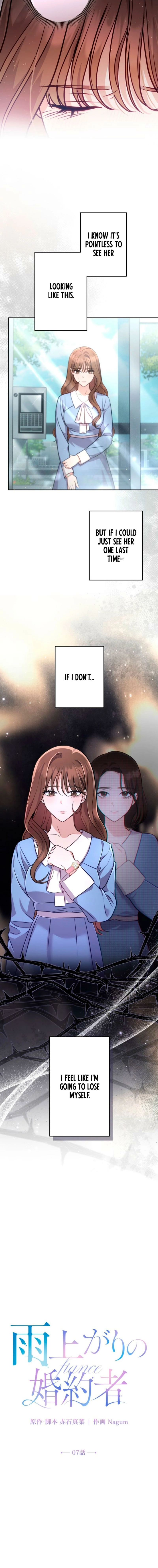 My Fiancé After the Rain Chapter 7 - page 2