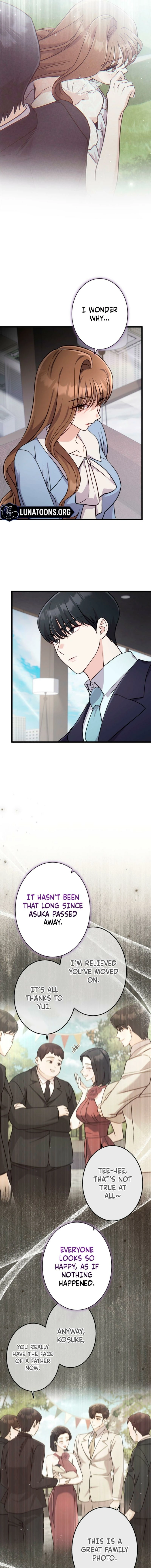 My Fiancé After the Rain Chapter 7 - page 9