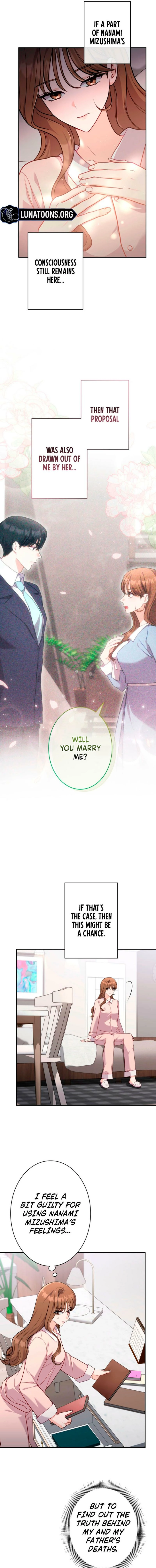 My Fiancé After the Rain Chapter 8 - page 7