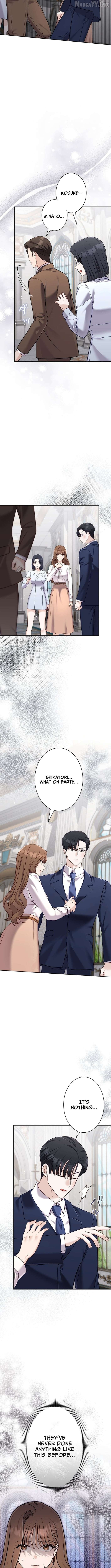My Fiancé After the Rain Chapter 17 - page 2