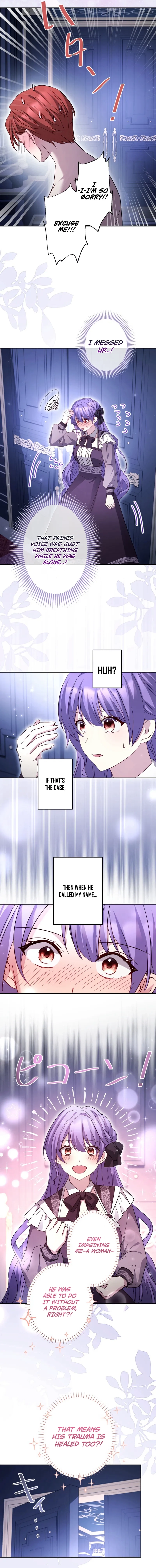 Your Highness, Won't You Try This Tonight? Chapter 16 - page 9