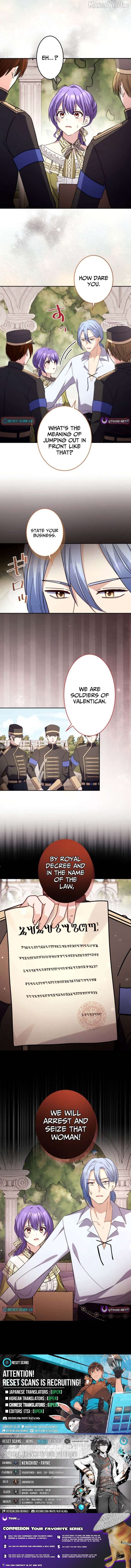 Your Highness, Won't You Try This Tonight? Chapter 21 - page 3