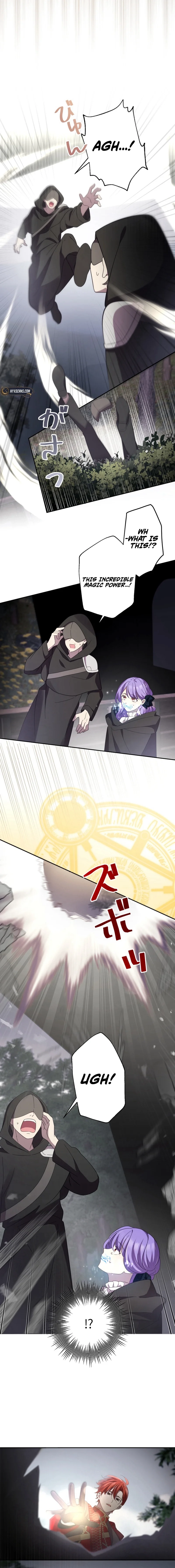 Your Highness, Won't You Try This Tonight? Chapter 4 - page 13