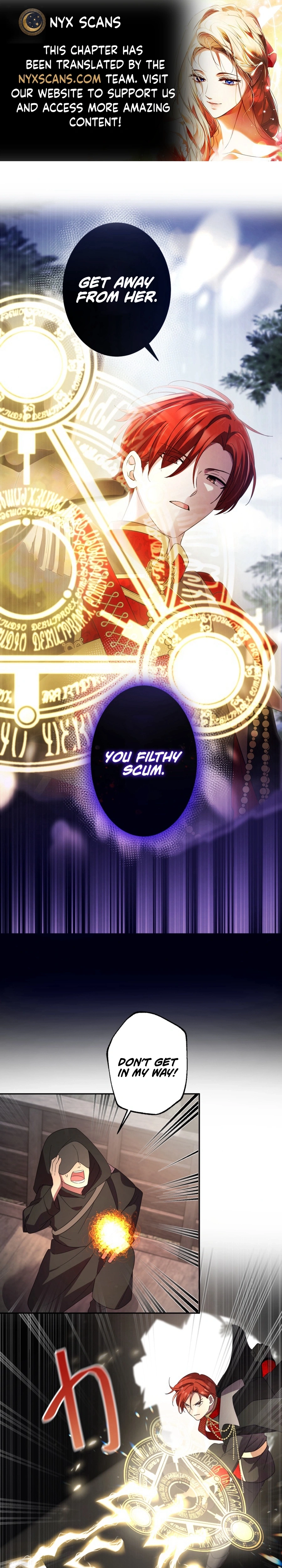 Your Highness, Won't You Try This Tonight? Chapter 5 - page 1