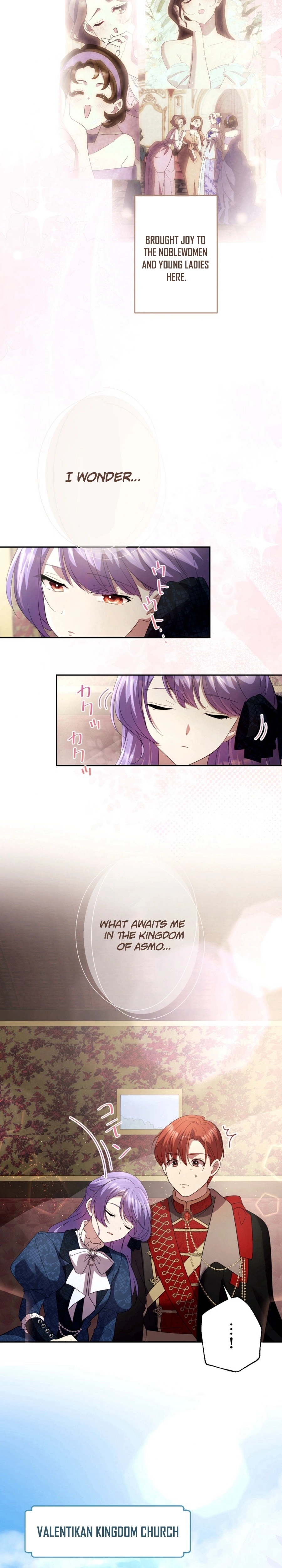 Your Highness, Won't You Try This Tonight? Chapter 5 - page 14