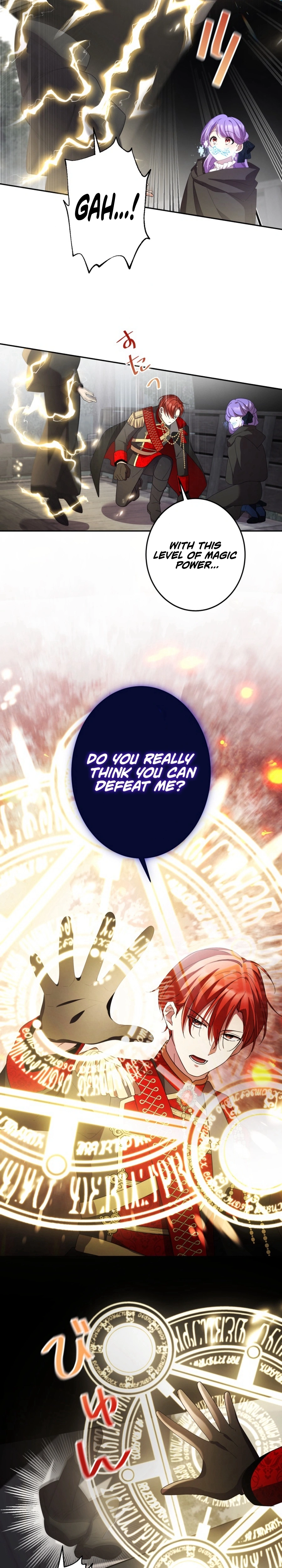 Your Highness, Won't You Try This Tonight? Chapter 5 - page 2