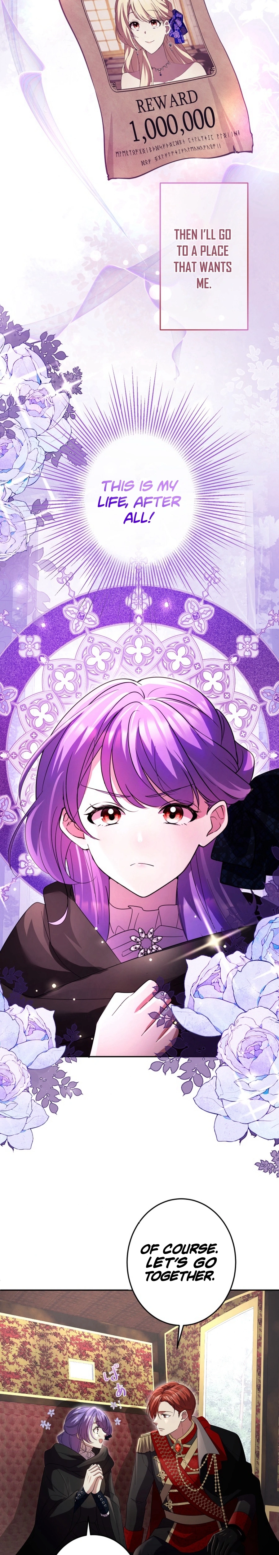 Your Highness, Won't You Try This Tonight? Chapter 5 - page 8