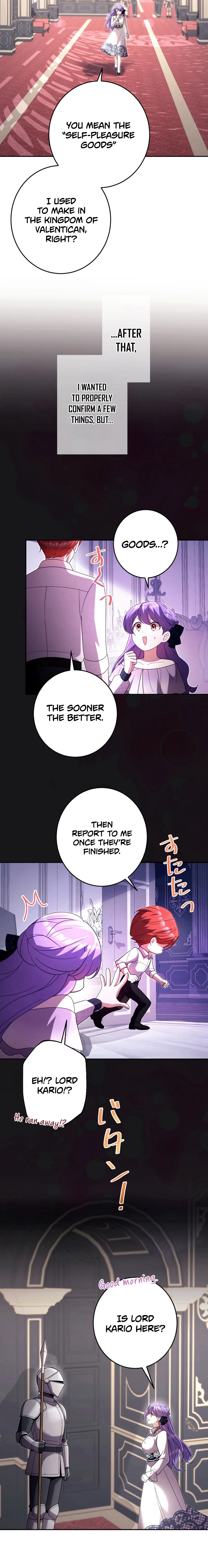 Your Highness, Won't You Try This Tonight? Chapter 6 - page 4