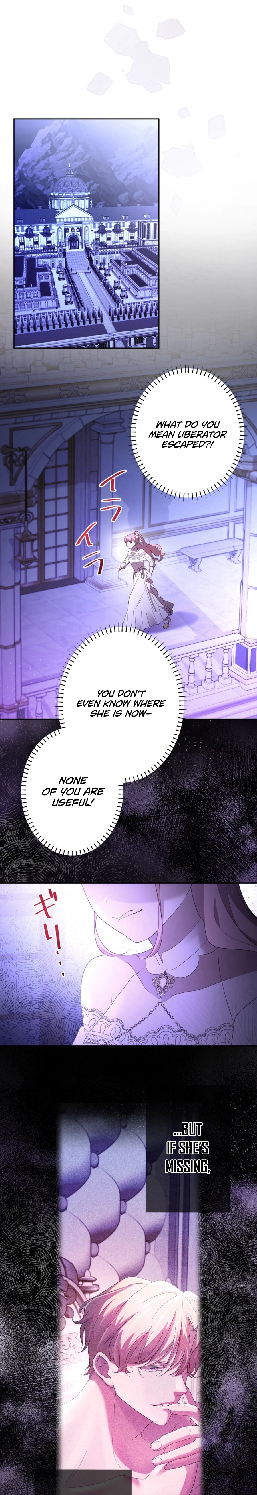 Your Highness, Won't You Try This Tonight? Chapter 6 - page 9