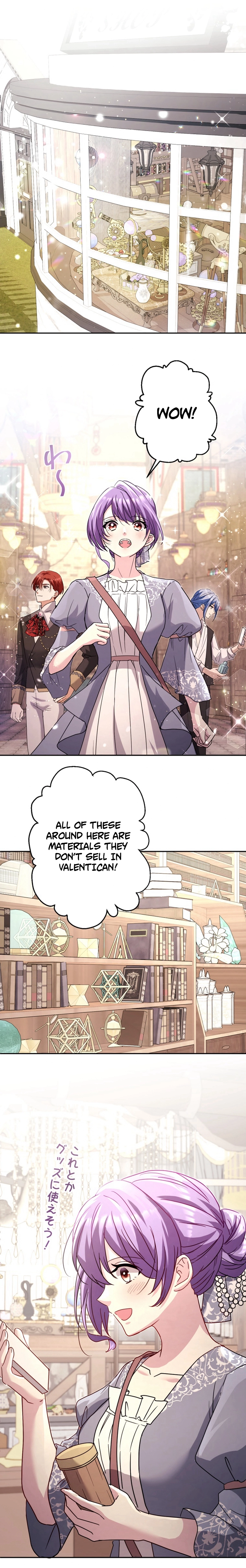 Your Highness, Won't You Try This Tonight? Chapter 8 - page 15