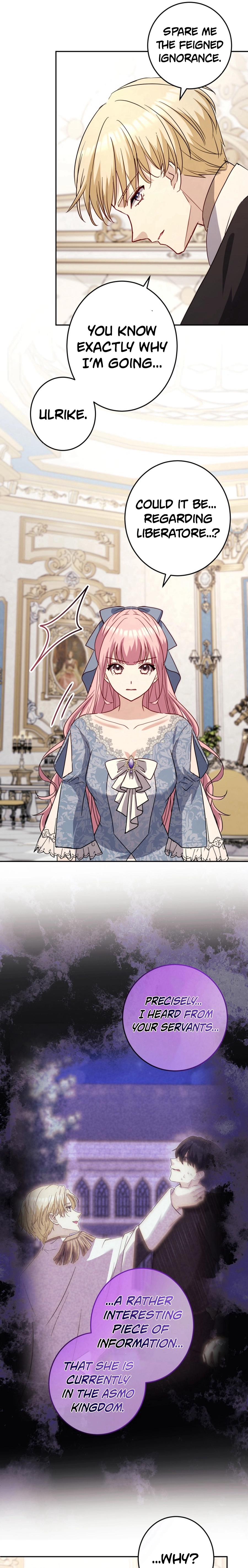 Your Highness, Won't You Try This Tonight? Chapter 12 - page 14