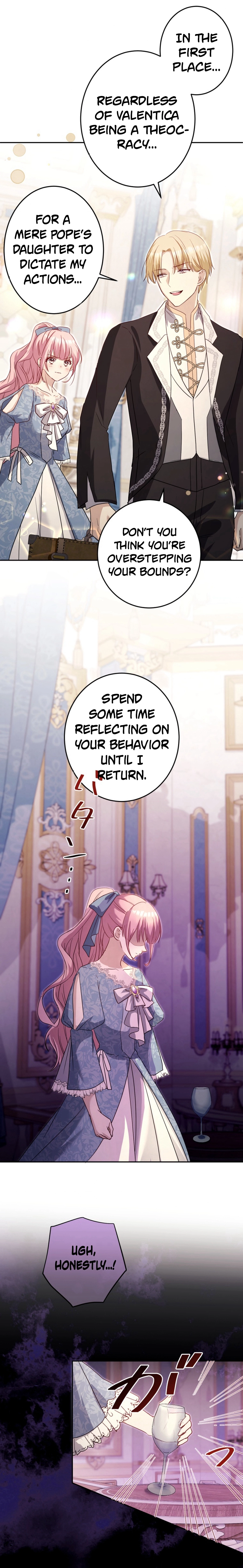 Your Highness, Won't You Try This Tonight? Chapter 12 - page 16