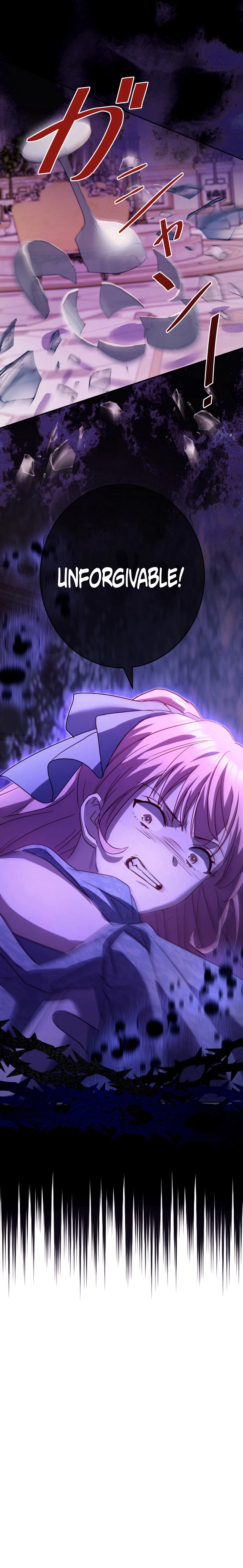 Your Highness, Won't You Try This Tonight? Chapter 12 - page 17