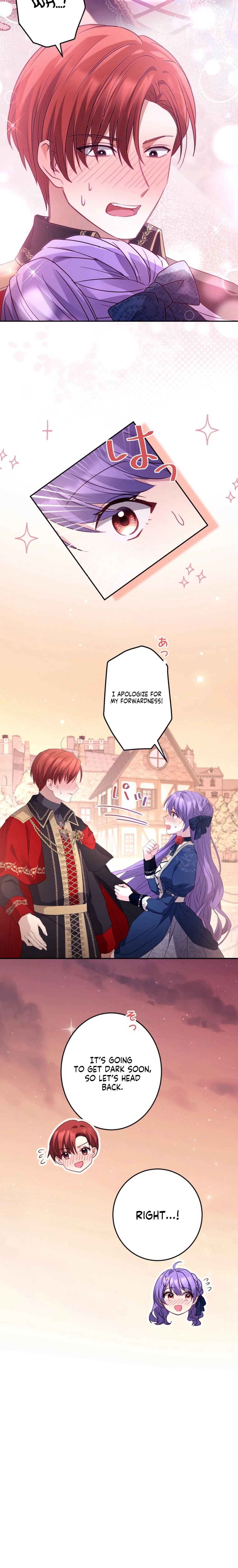 Your Highness, Won't You Try This Tonight? Chapter 13 - page 17