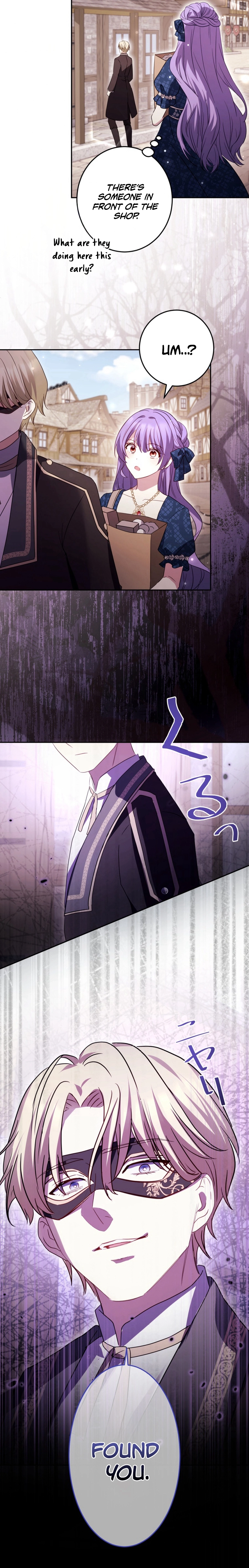 Your Highness, Won't You Try This Tonight? Chapter 14 - page 21