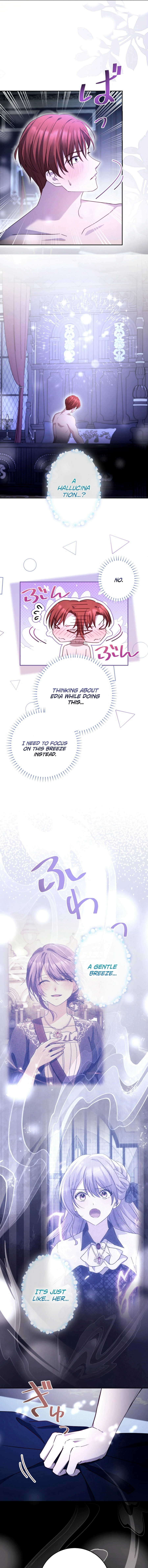 Your Highness, Won't You Try This Tonight? Chapter 14 - page 5