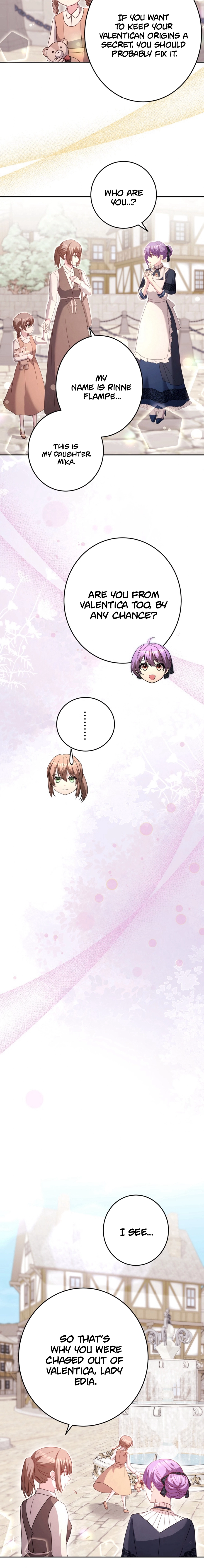 Your Highness, Won't You Try This Tonight? Chapter 14 - page 9