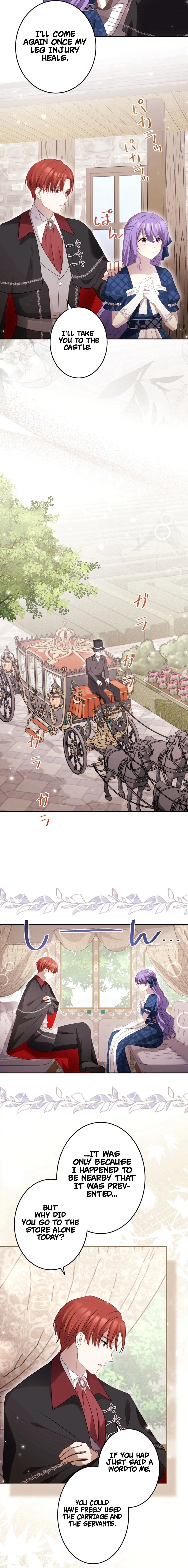 Your Highness, Won't You Try This Tonight? Chapter 15 - page 11