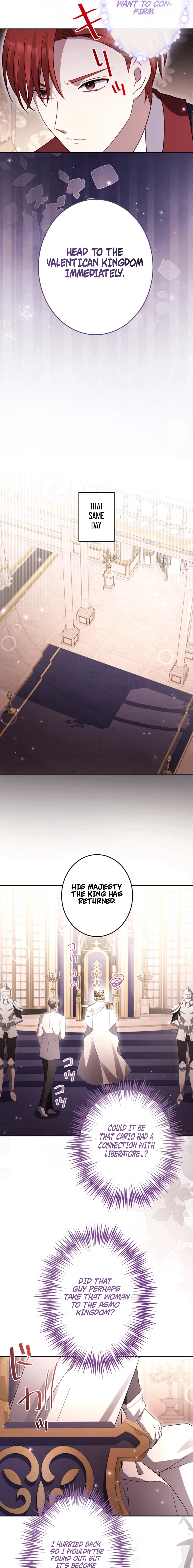 Your Highness, Won't You Try This Tonight? Chapter 15 - page 14