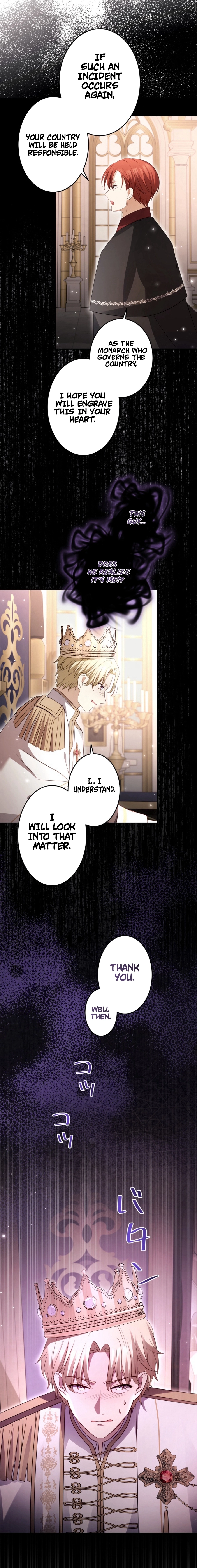 Your Highness, Won't You Try This Tonight? Chapter 15 - page 17