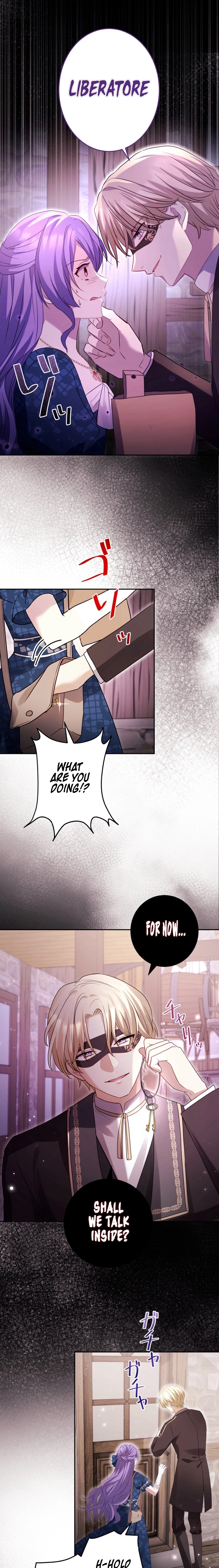 Your Highness, Won't You Try This Tonight? Chapter 15 - page 2