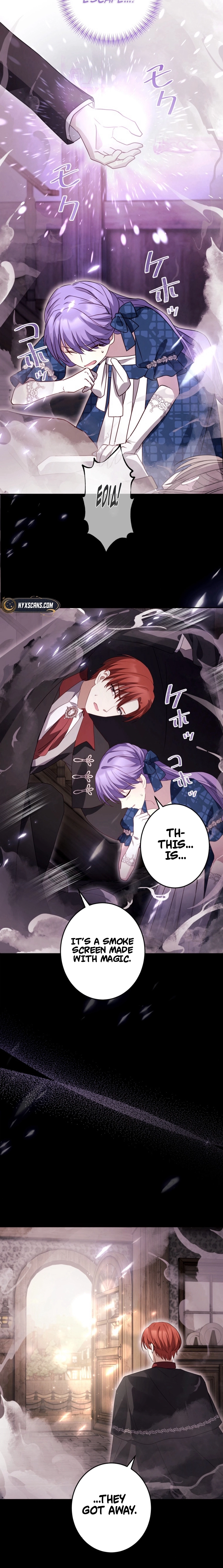 Your Highness, Won't You Try This Tonight? Chapter 15 - page 9